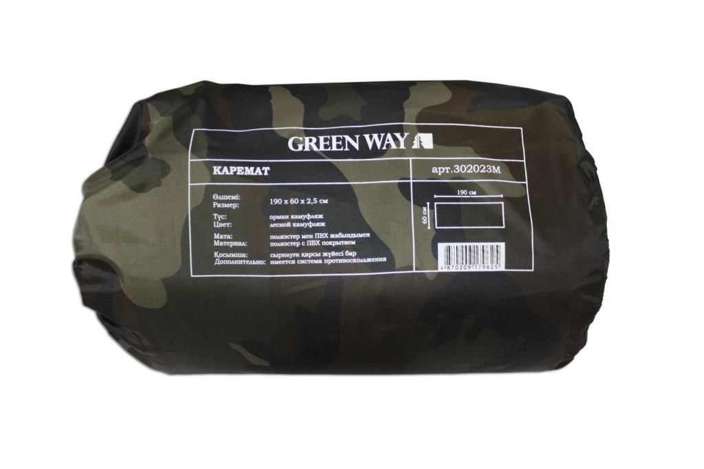 Каремат, с чем его едят 5.jpg