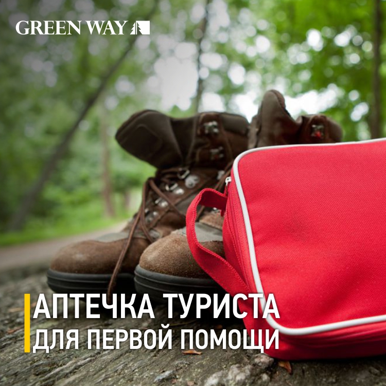 Аптечка_туриста_для_первой_помощи_CC.jpg