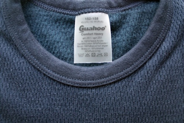 termobele_detskaya_rubashka_comfort_heavy