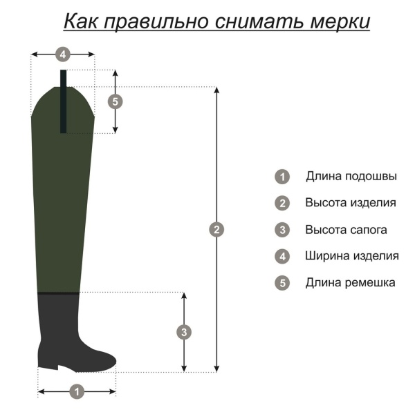 sapogi_muzhskie_rybaki_6