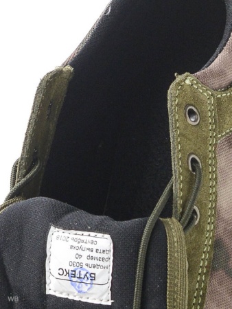 Ботинки "СКИФ" штурмовые, городского типа (нат кожа+велюр+нейлон, подошва каучук)