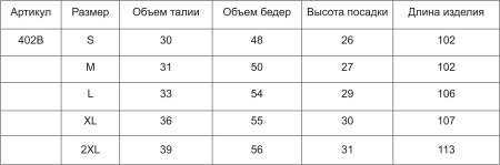 Термобелье-кальсоны мужские