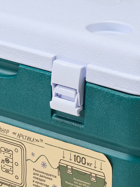 izotermicheskiy_konteyner_tm_arktika_60l_art_2000_60_akvamarin