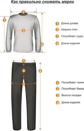 Термобелье - женская  рубашка серии HEALTH Warm