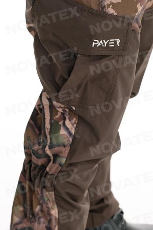 Горка Осень костюм (дуплекс, каньон)