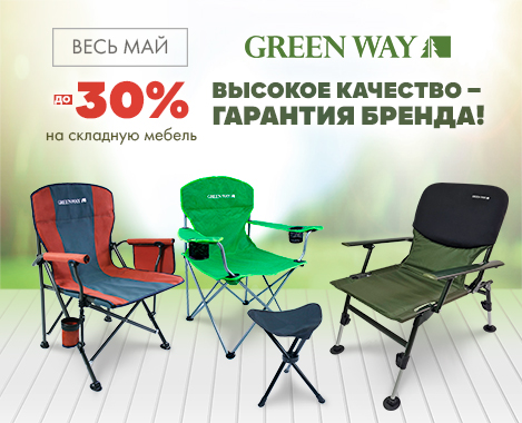 Набор мебели green way