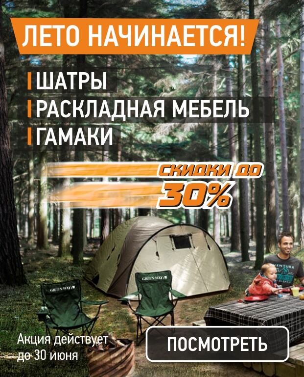 768лето начинается.jpg 768лето начинается.jpg