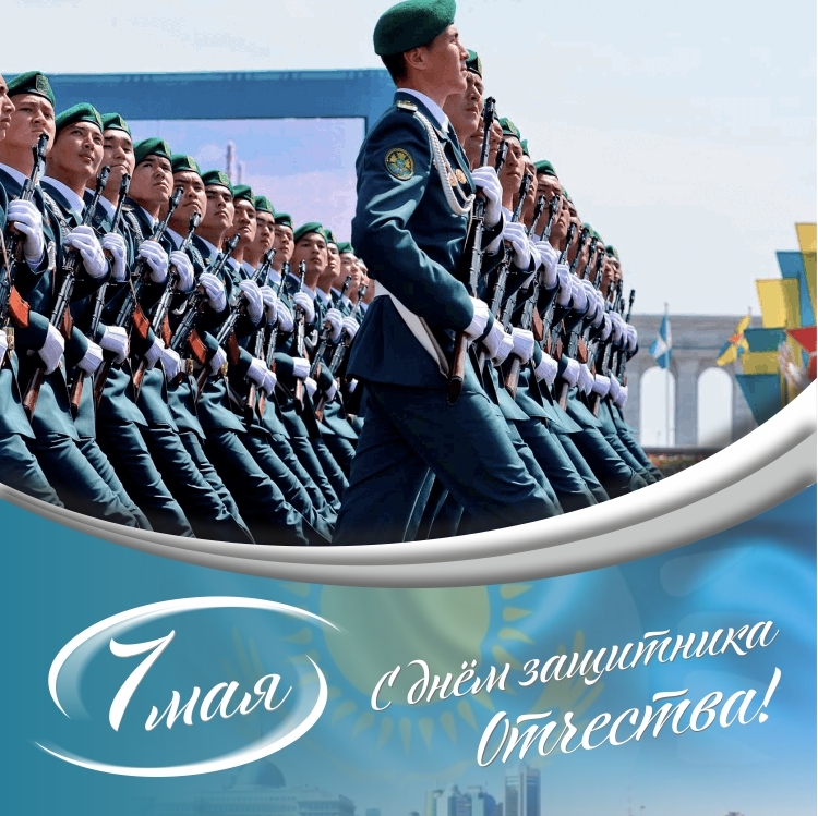 поздравление_с_7_мая.jpg поздравление_с_7_мая.jpg