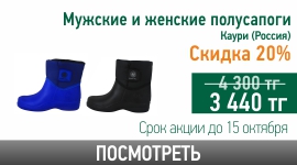 polysapogi.jpg polysapogi.jpg