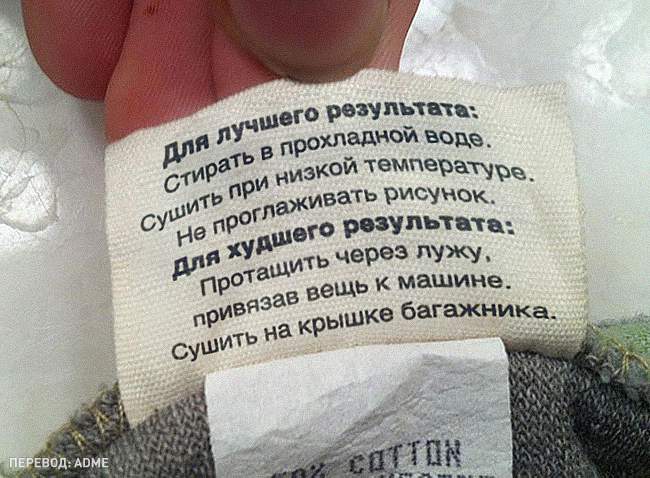 Что и как можно стирать.jpg Что и как можно стирать.jpg