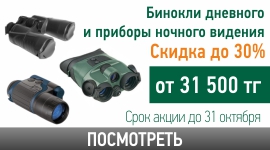 binokli.jpg binokli.jpg