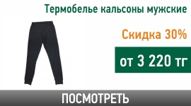 termobel'e.jpg termobel'e.jpg
