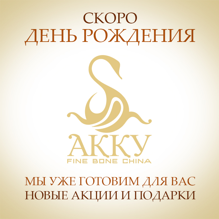 skoro_dr_akky.jpg skoro_dr_akky.jpg