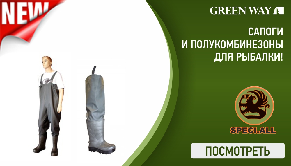Баннер_большой.jpg Баннер_большой.jpg