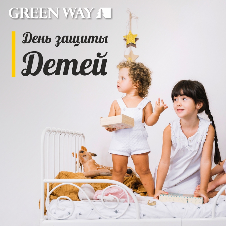 День_защиты_детей_-_1_СС.jpg День_защиты_детей_-_1_СС.jpg