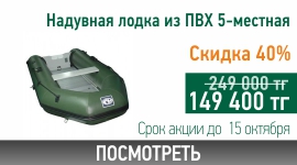 Lodka iz pvh.jpg Lodka iz pvh.jpg