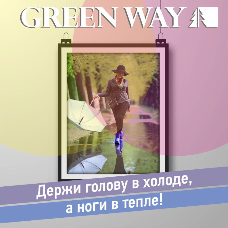 О резиновых сапогах.jpg О резиновых сапогах.jpg