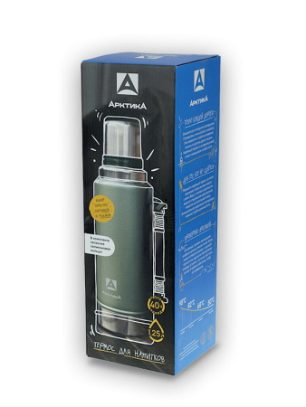 Термос "Уазик" с ручкой ударостойкий зеленый