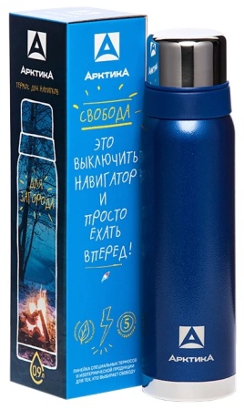 Термос для напитков 900 мл синий