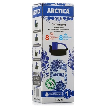 Термос Сититерм Russian 500 мл