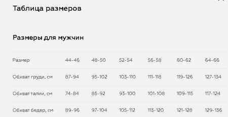 Жилет "Лайт" (нейлон, хаки) PAYER Жилет "Лайт" (нейлон, хаки) PAYER