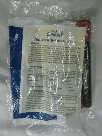 Палатка зимняя куб СЛЕДОПЫТ 1,8 х1,8 м 3-местная ,цв. бело-синий