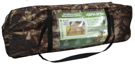 Палатка Сары-Арка пятиместная