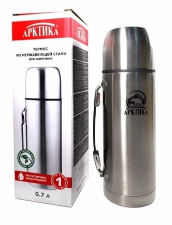 Термос питьевой с ручкой Арктика 700 мл