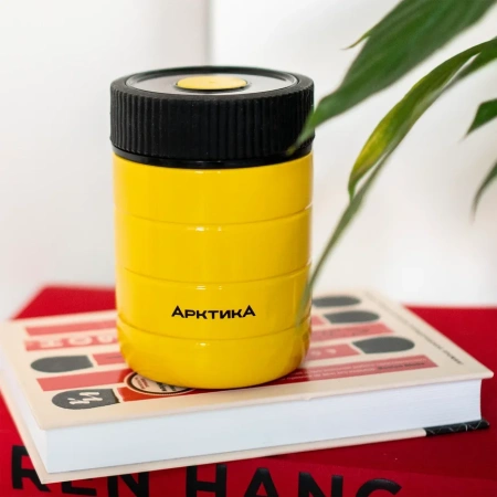 Термос для еды вакуумный (жёлтый)