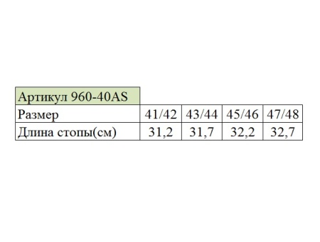 Сапоги мужские Speci.ALL CLASS с надставкой Сапоги мужские Speci.ALL CLASS с надставкой