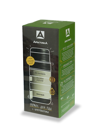 Термос для еды с тремя контейнерами вакуумный, бытовой, тм «Арктика», 1.3 л, арт. 308-1300