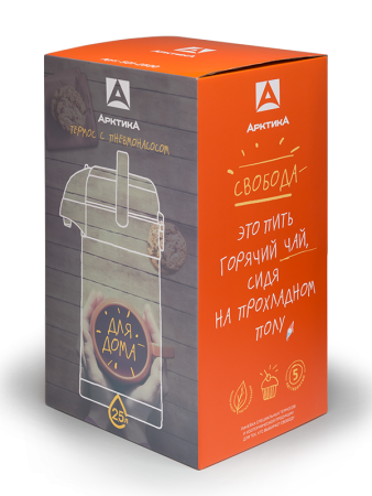 Термос с пневмонасосом 3,5 л